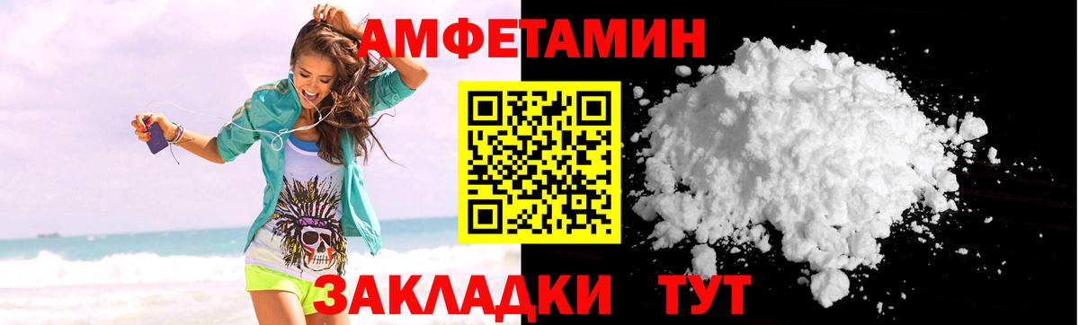 Дзержинск  Амфетамин  Амфетамин  Вход с VPN  АМФ Розовый 