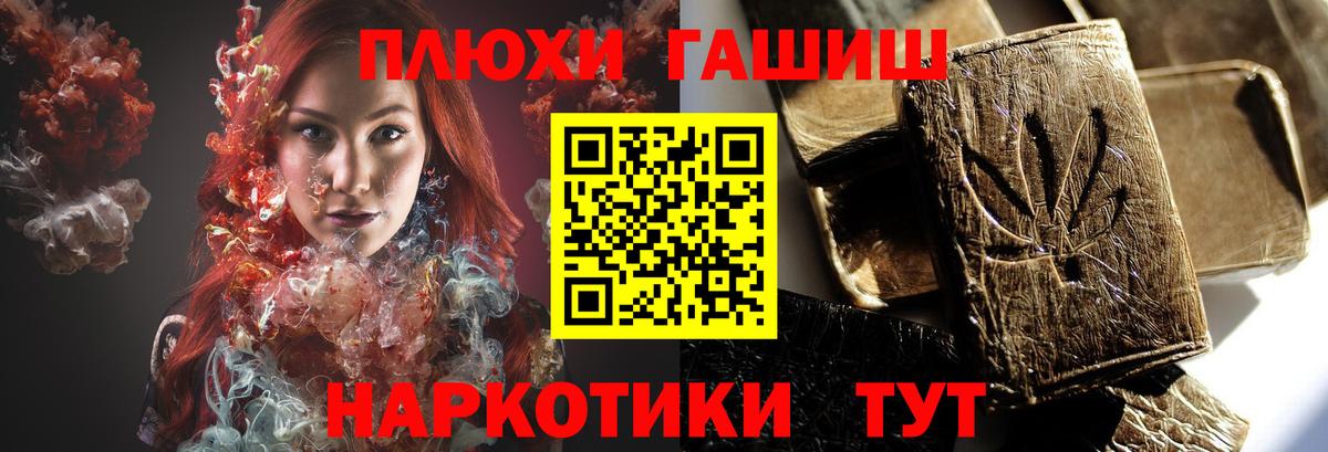 Дзержинск  Гашиш  Вход с VPN  Гашиш гашик 
