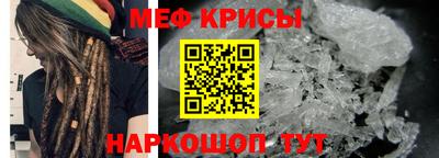 метадон Кунгур