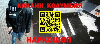 ГАЛЛЮЦИНОГЕННЫЕ ГРИБЫ Кумертау