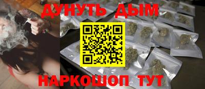 ГАЛЛЮЦИНОГЕННЫЕ ГРИБЫ Кумертау
