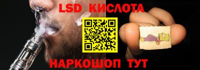 ГАЛЛЮЦИНОГЕННЫЕ ГРИБЫ Кумертау