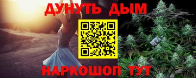 метадон Кунгур