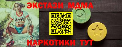 метадон Кунгур