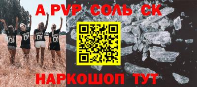метадон Кунгур