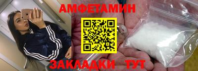 ГАЛЛЮЦИНОГЕННЫЕ ГРИБЫ Кумертау