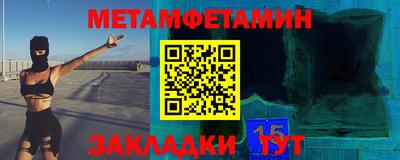метадон Кунгур