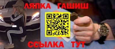 ГАЛЛЮЦИНОГЕННЫЕ ГРИБЫ Кумертау