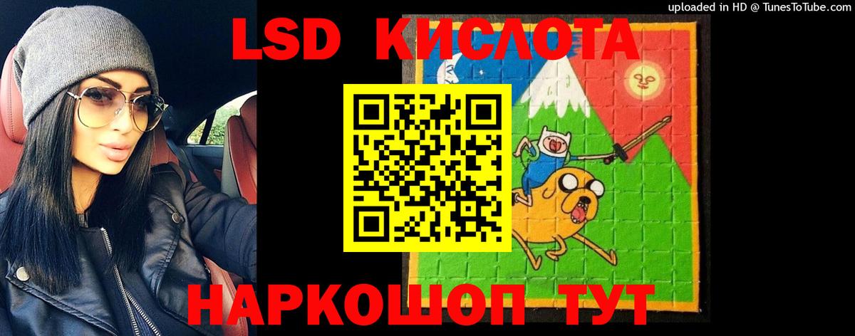 LSD-25 экстази ecstasy  Лсд 25 экстази ecstasy  блэк спрут ТОР  Дзержинск  Вход с VPN 