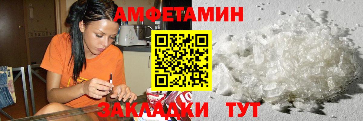 Метамфетамин  Вход с VPN  Дзержинск  МЕТАМФЕТАМИН пудра 