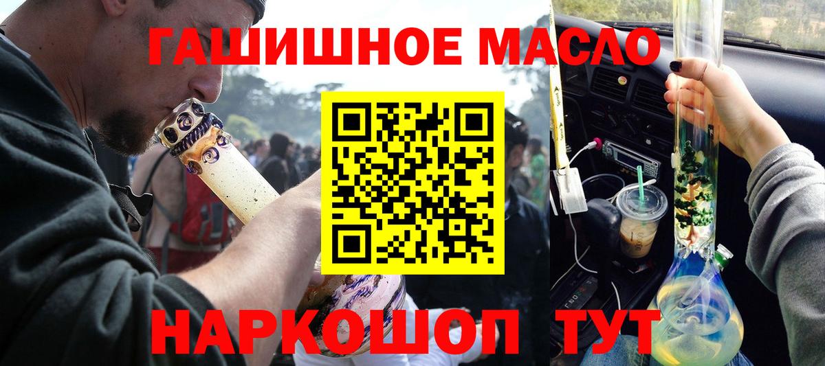 ТГК Wax  Вход с VPN  Дзержинск 