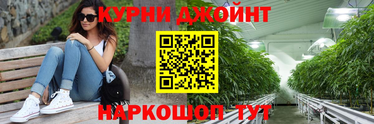 Бошки марихуана тримм  Вход с VPN  Бошки марихуана планчик  Дзержинск  Марихуана конопля 